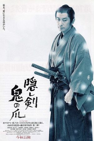 Ấn Kiếm Quỷ Trảo