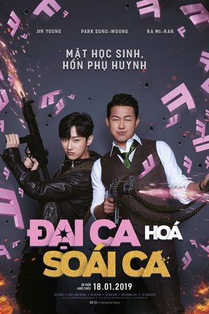 Đại Ca Hóa Soái Ca