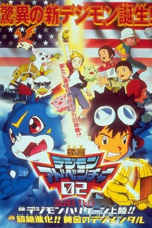 Digimon Adventure 02 – Cơn Bão Digimon Đổ Bộ! Digimental Hoàng Kim!