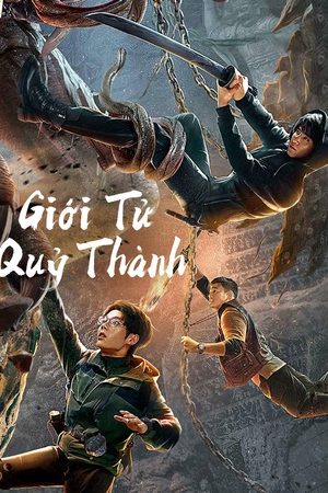 Giới Tử Quỷ Thành