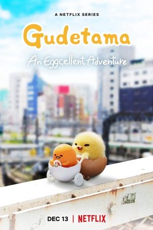 Gudetama: Cuộc Phiêu Lưu Của Quả Trứng Lười