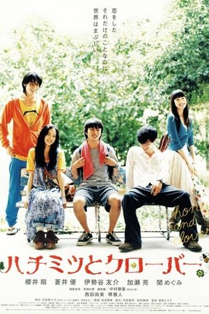 Honey & Clover