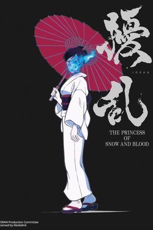 Jouran: The Princess Of Snow And Blood