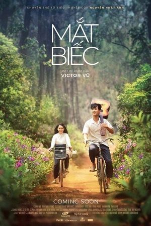 Mắt Biếc