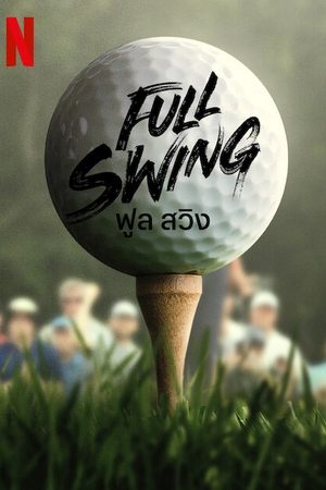 Những Tay Golf Chuyên Nghiệp (Phần 1)