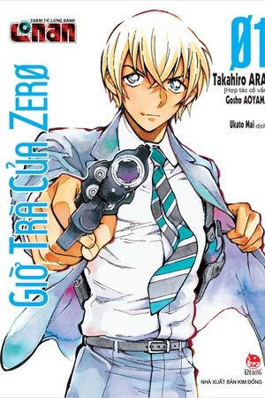 Thám Tử Lừng Danh Conan: Giờ Trà Của Zero