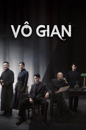 Vô Gian