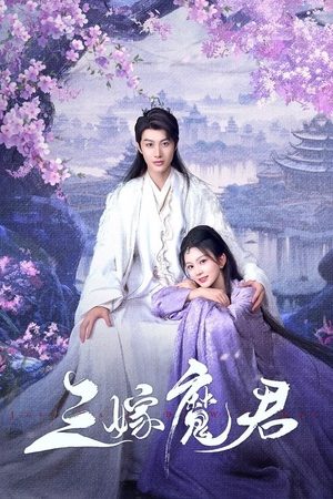 Ba Lần Gả Cho Ma Quân