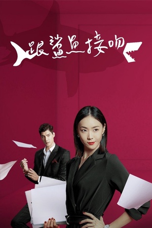 Người Phụ Nữ Tuyệt Vời