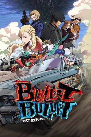 BULLET/BULLET BULLET/BULLET