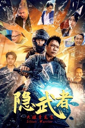 Ẩn Võ Giả: Đại Phá Thanh Long Hội Ẩn Võ Giả: Đại Phá Thanh Long Hội