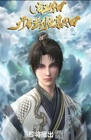 Bắt Đầu Với Chí Tôn Đan Điền Bắt Đầu Với Chí Tôn Đan Điền