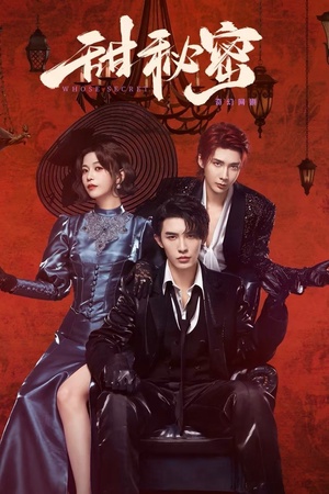 Bí Mật Ngọt Ngào Bí Mật Ngọt Ngào