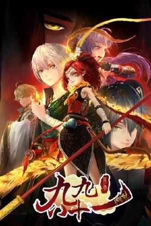 Chín Chín Tám Mốt Chín Chín Tám Mốt