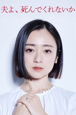 Chồng À, Làm Ơn Chết Đi Chồng À, Làm Ơn Chết Đi