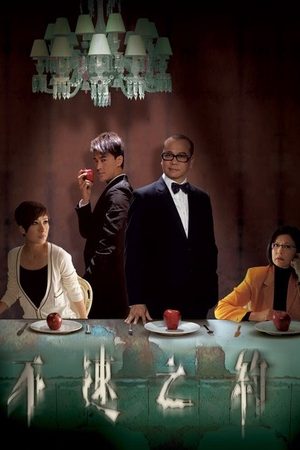 Cuộc Hẹn Tử Thần Cuộc Hẹn Tử Thần