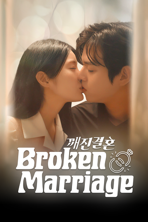 Đối Tượng Báo Thù Của Tôi Hơi Ngọt Ngào Đối Tượng Báo Thù Của Tôi Hơi Ngọt Ngào