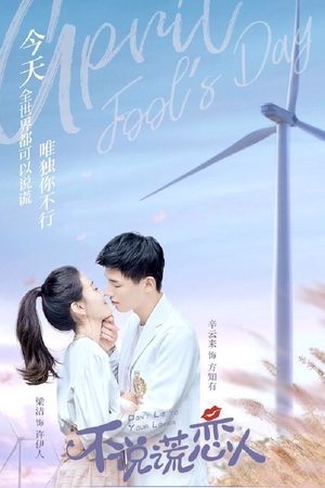 Đừng Nói Dối Anh