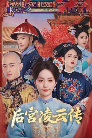 Hậu Cung Linh Vân Truyện Hậu Cung Linh Vân Truyện