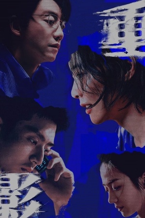 Hình Bóng Chồng Chéo Hình Bóng Chồng Chéo