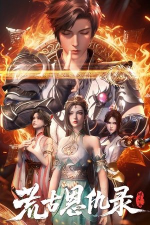 Hoang Cổ Ân Cừu Lục: Phá Phong Hoang Cổ Ân Cừu Lục: Phá Phong