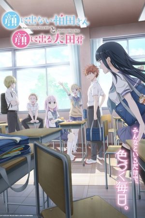 Kashiwada Vô Cảm Và Oota Biểu Cảm Kashiwada Vô Cảm Và Oota Biểu Cảm