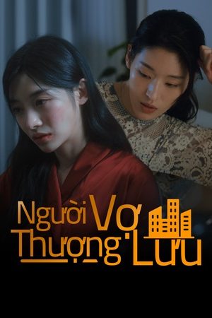 Người Vợ Thượng Lưu (Phim Ngắn)