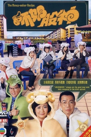 Nữ Hoàng Cổ Phiếu Nữ Hoàng Cổ Phiếu