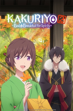 Quán Trọ Bách Quỷ (Kakuriyo no Yadomeshi) (Phần 2) Quán Trọ Bách Quỷ (Kakuriyo no Yadomeshi) (Phần 2)