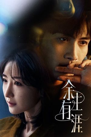 Quãng Đời Còn Lại Có Bến Về Quãng Đời Còn Lại Có Bến Về