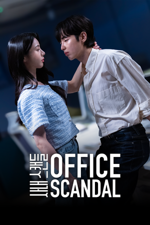 Scandal Chốn Công Sở (Phim Ngắn) Scandal Chốn Công Sở (Phim Ngắn)