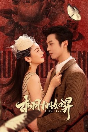 Sống Động Như Thật Sống Động Như Thật