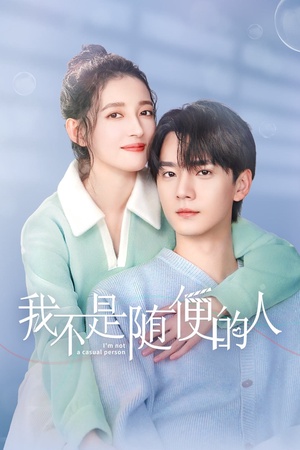 Tôi Không Phải Người Dễ Dãi Tôi Không Phải Người Dễ Dãi