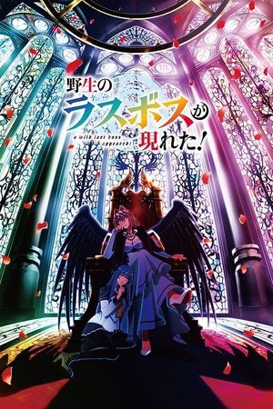 Trùm Cuối Hoang Dã Giá Lâm! Trùm Cuối Hoang Dã Giá Lâm!