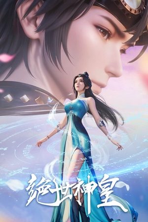 Tuyệt Thế Thần Hoàng Tuyệt Thế Thần Hoàng