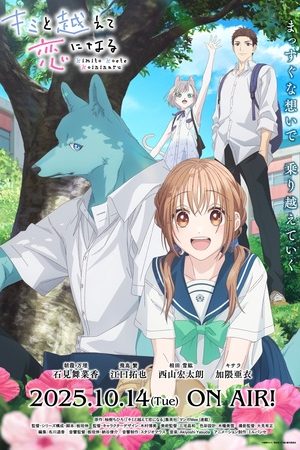 Với Em, Tình Yêu Của Chúng Ta Sẽ Vượt Qua