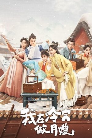 Tôi Làm Bảo Mẫu Ở Lãnh Cung Tôi Làm Bảo Mẫu Ở Lãnh Cung