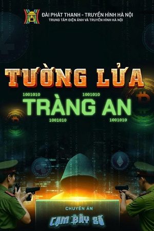 Tường Lửa Tràng An Tường Lửa Tràng An