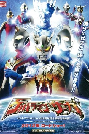 Ultraman Saga Ultraman Saga
