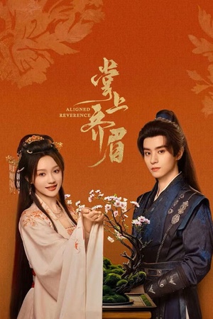 Chưởng Thượng Tề Mi Chưởng Thượng Tề Mi