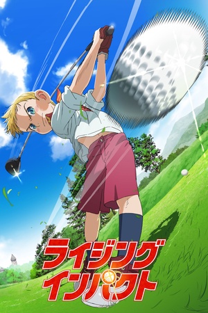 Đam Mê Biến Cậu Bé Tầm Thường Trở Thành Thần Đồng Golf (Phần 1) Đam Mê Biến Cậu Bé Tầm Thường Trở Thành Thần Đồng Golf (Phần 1)