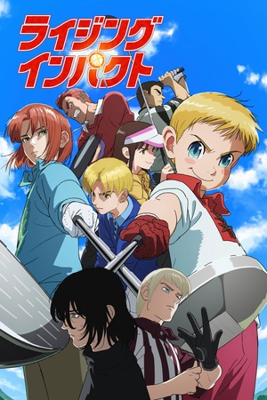 Đam Mê Biến Cậu Bé Tầm Thường Trở Thành Thần Đồng Golf (Phần 2) Đam Mê Biến Cậu Bé Tầm Thường Trở Thành Thần Đồng Golf (Phần 2)