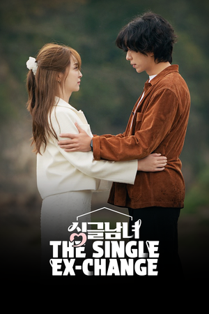 Đổi Người Yêu Cũ Để Bắt Đầu Lại (Phim Ngắn) Đổi Người Yêu Cũ Để Bắt Đầu Lại (Phim Ngắn)