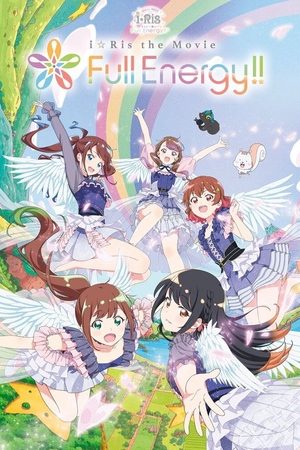 i☆Ris the Movie – Full Energy!!