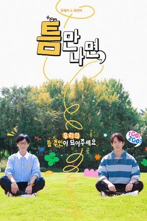 Mọi Lúc Mọi Nơi (Phần 2)