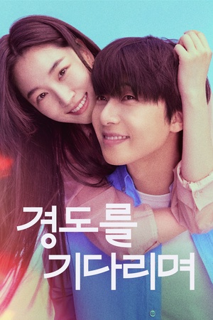 Mong Ngày Mai Đến Mong Ngày Mai Đến