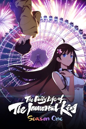 Nhật Ký Thường Ngày Của Tiên Vương (Phần 1) Nhật Ký Thường Ngày Của Tiên Vương (Phần 1)