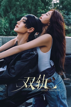 Song Quỹ Song Quỹ