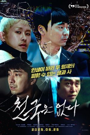 Song Sinh Đổi Mạng Song Sinh Đổi Mạng