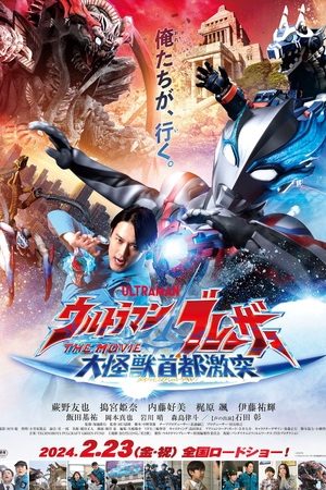 Ultraman Blazar: Đại Chiến Quái Thú Tokyo